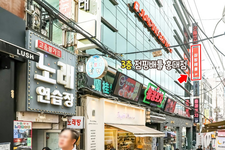 냉난방 시설 완비! 특별한 데이트의 완성