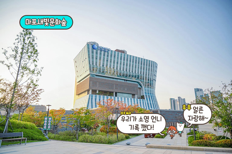 냉난방 시설 완비! 특별한 데이트의 완성