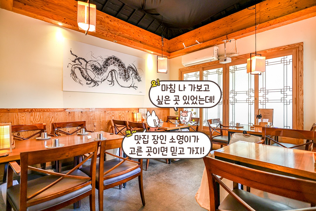 옛 주택을 개조해 만든 공간🏠