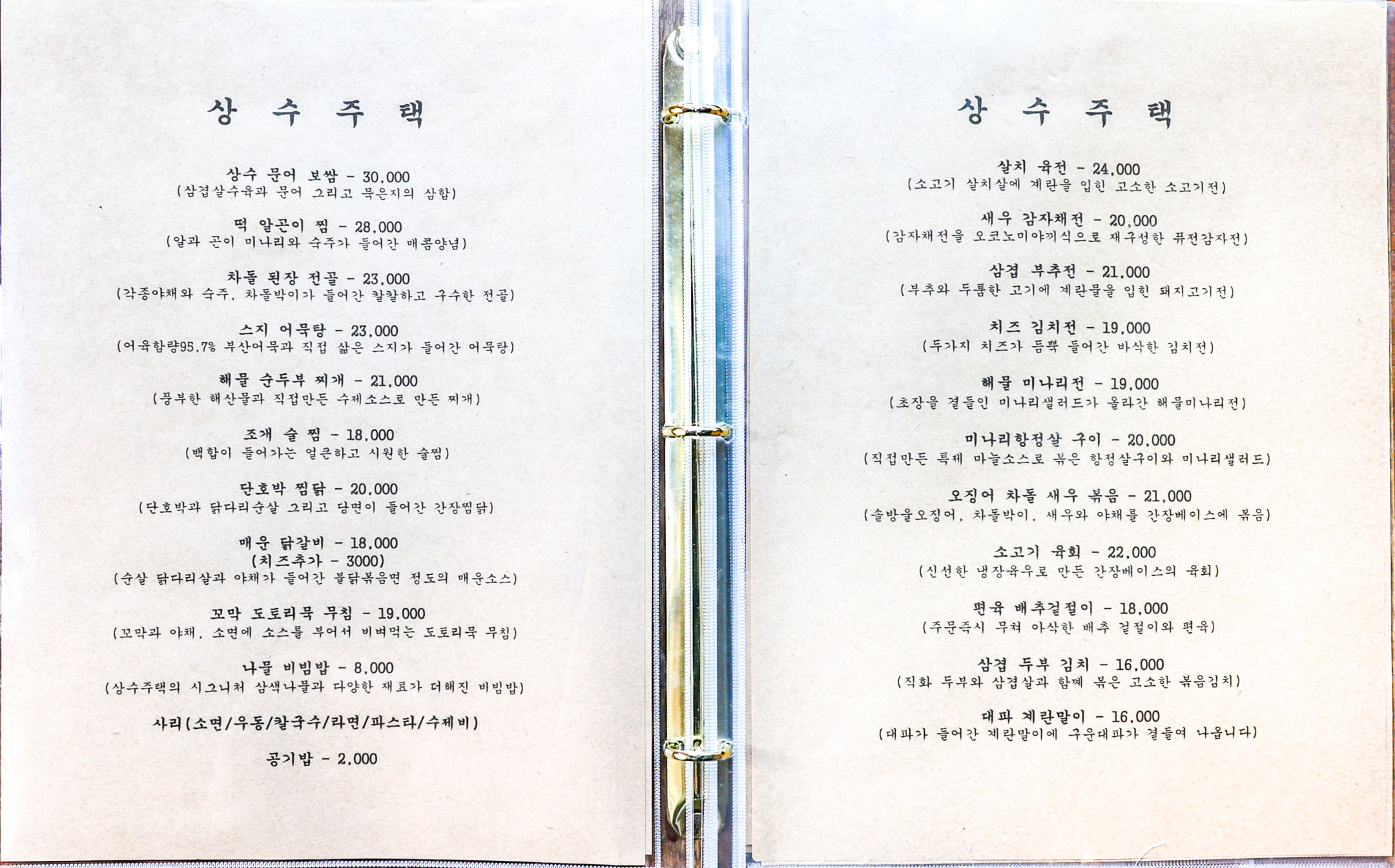 이탈리아 출신 셰프 파브리도 방문한 곳🧑‍🍳