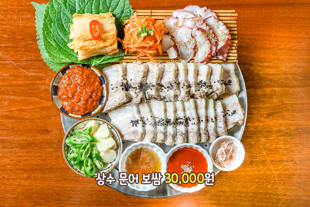 삼겹살 수육 + 문어 + 묵은지 = 환상의 조합✨