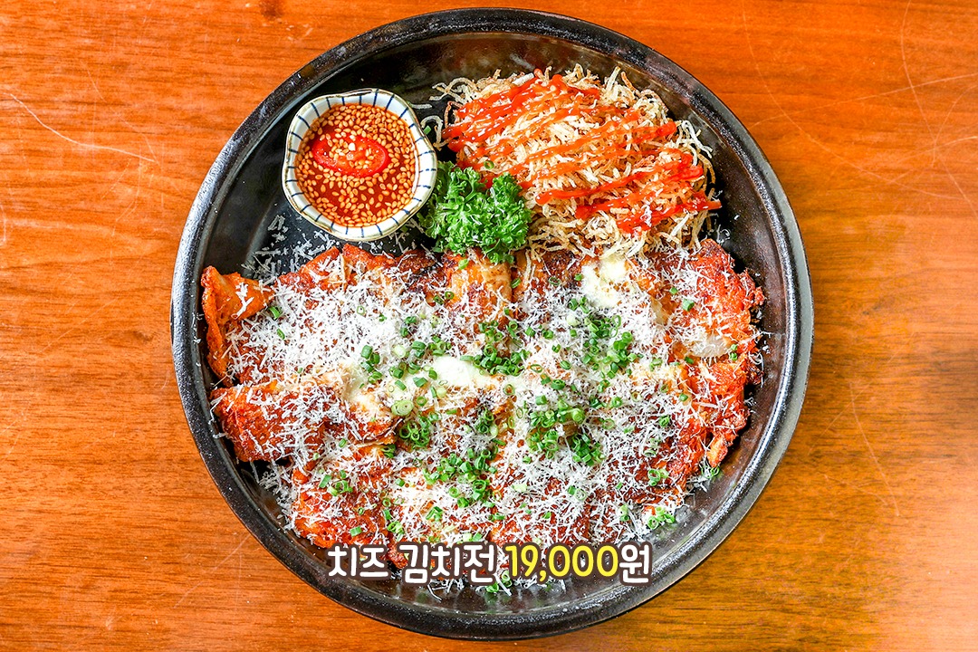 눈과 입이 즐거운 치즈 감자전