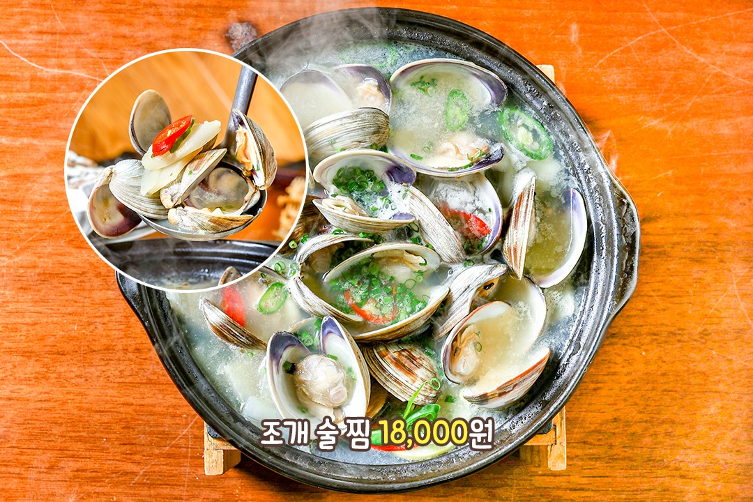 술 마시면서 해장하고 있는 거 같은 느낌