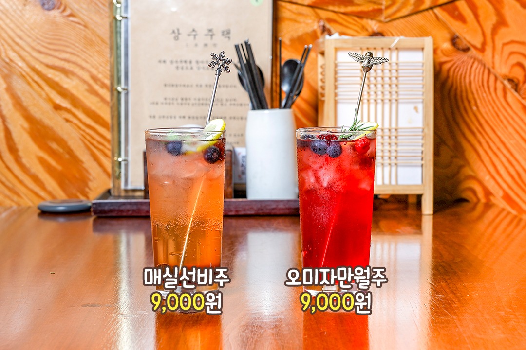 다채롭게 즐겨볼 수 있는 안주와 주류