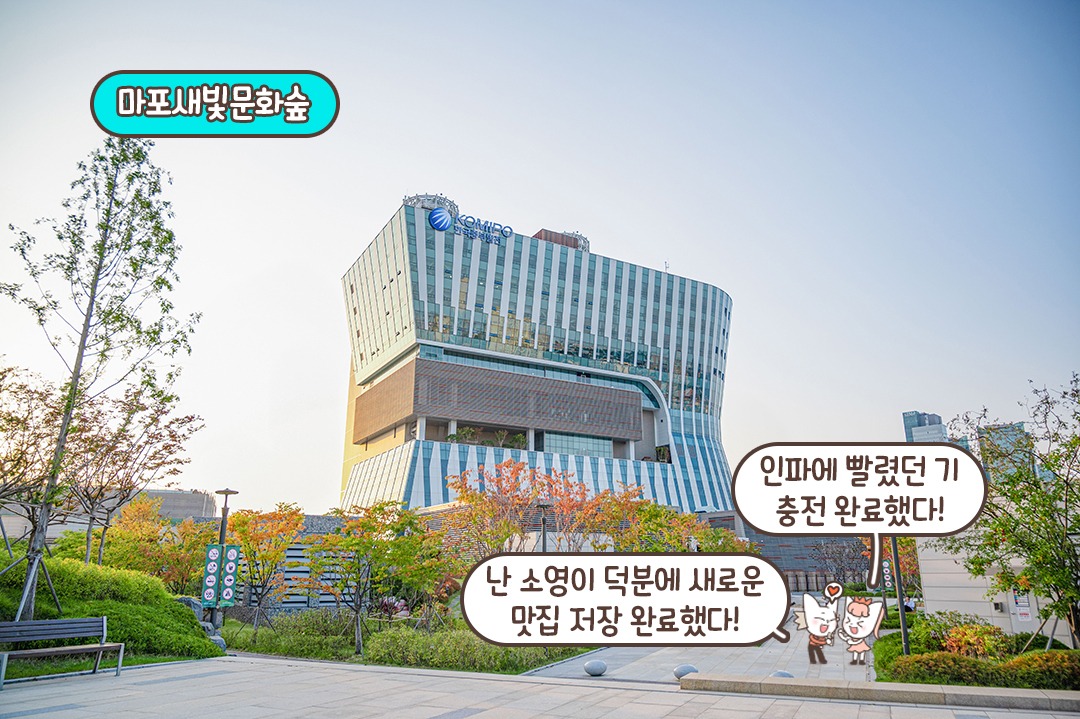 다양한 퓨전 한식과 전통주를 함께 즐겨봐요✨