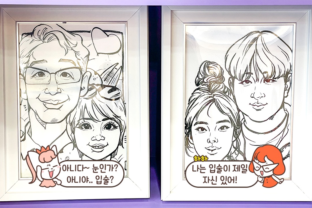 고객 맞춤형 캐리커쳐를 제공하는 곳