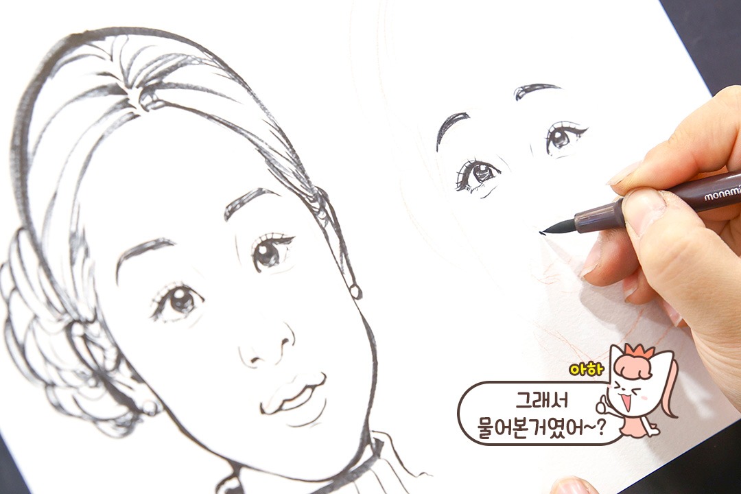 섬세하게 그려지는 우리의 모습