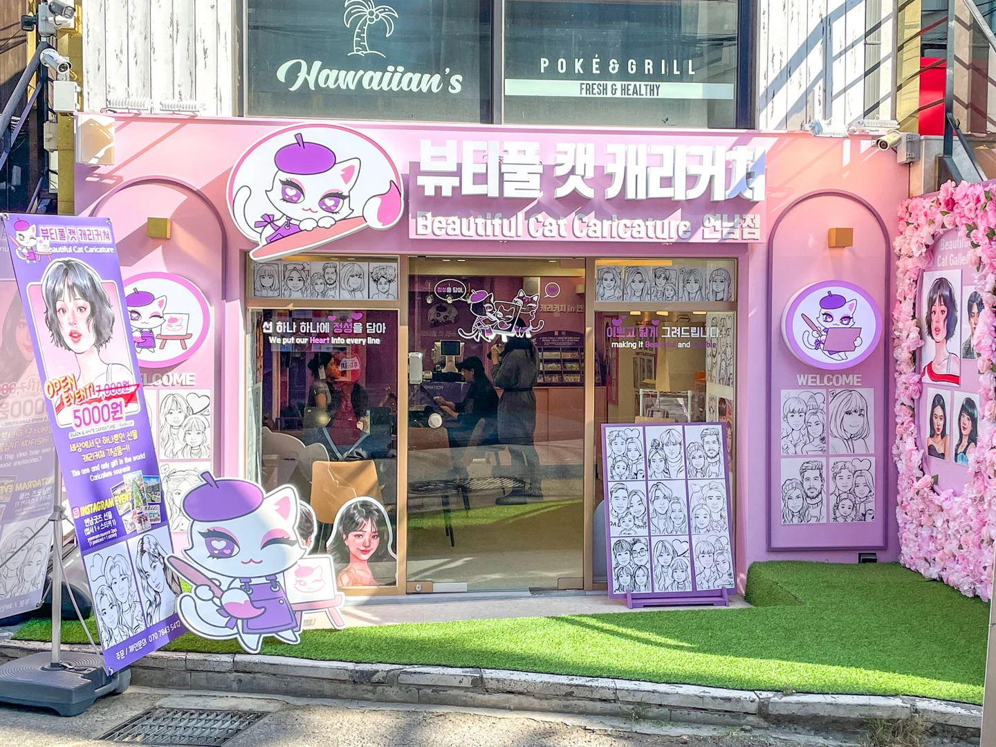 대중교통으로 방문하기 편한 곳