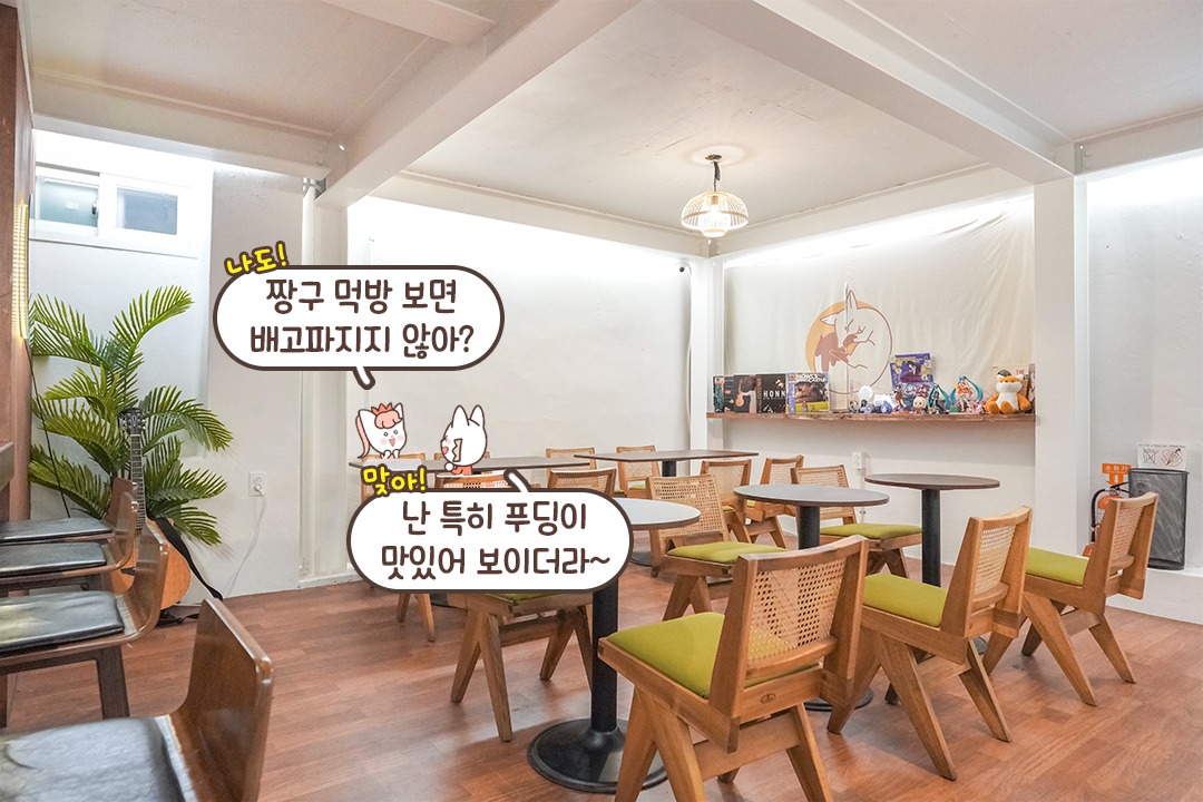 낮과 밤이 다른 매력🌙
