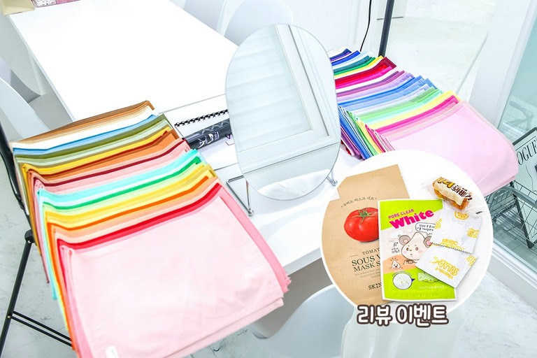 다양한 색의 진단 천과 함께하는 즐거운 시간