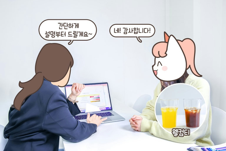 알기 쉬운 기본 설명으로 드디어 진단 START!