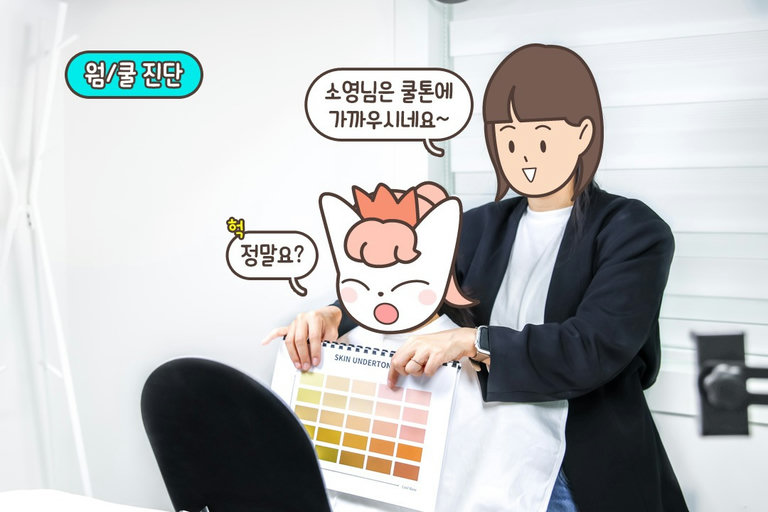 알기 쉬운 기본 설명으로 드디어 진단 START!