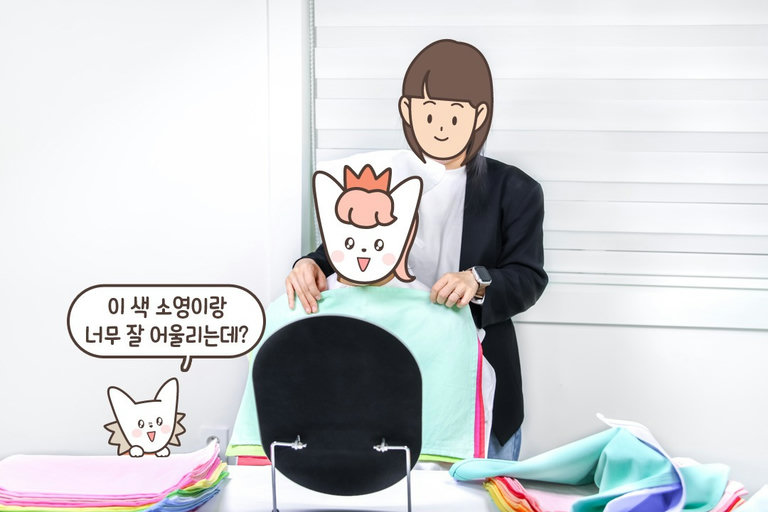 나에게 찰떡인 색을 찾아가고 알아가는 재미