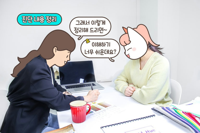 꼭 맞는 색과 톤을 한눈에 알아보기 쉽게 정리