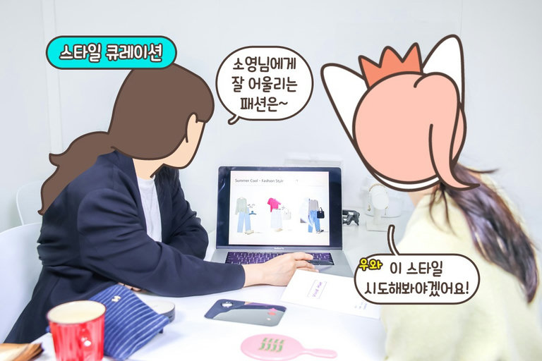 나를 더 돋보이게 만들어 줄 최고의 스타일