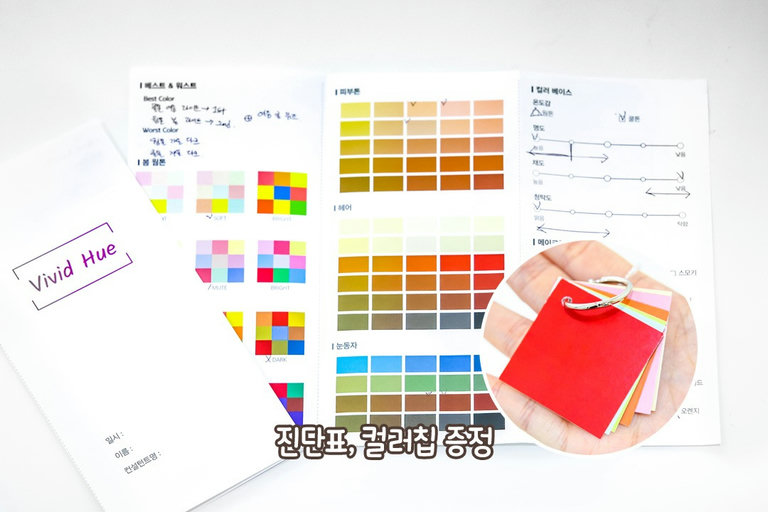 나를 더 돋보이게 만들어 줄 최고의 스타일