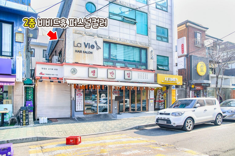 홍대입구역 2분 거리로 찾아가기도 간편!