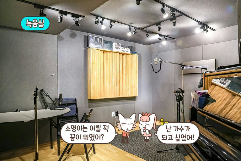 몰입을 부르는 아지트 같은 공간✨