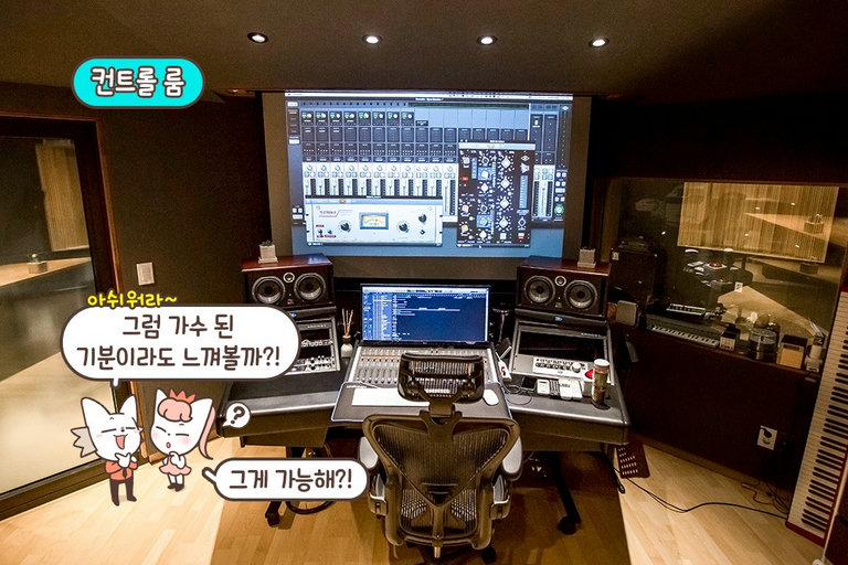 무엇이든 녹음 가능한 멀티 스튜디오🎙️