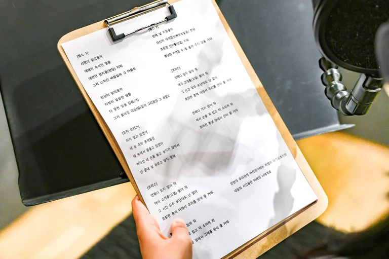 방문 전 체크리스트📝