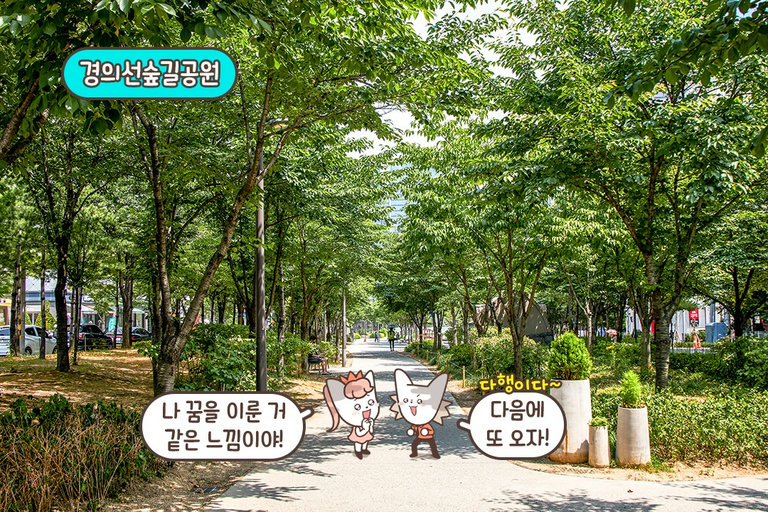 24시간 내내 듣고 싶은 둘만의 커플송🎵