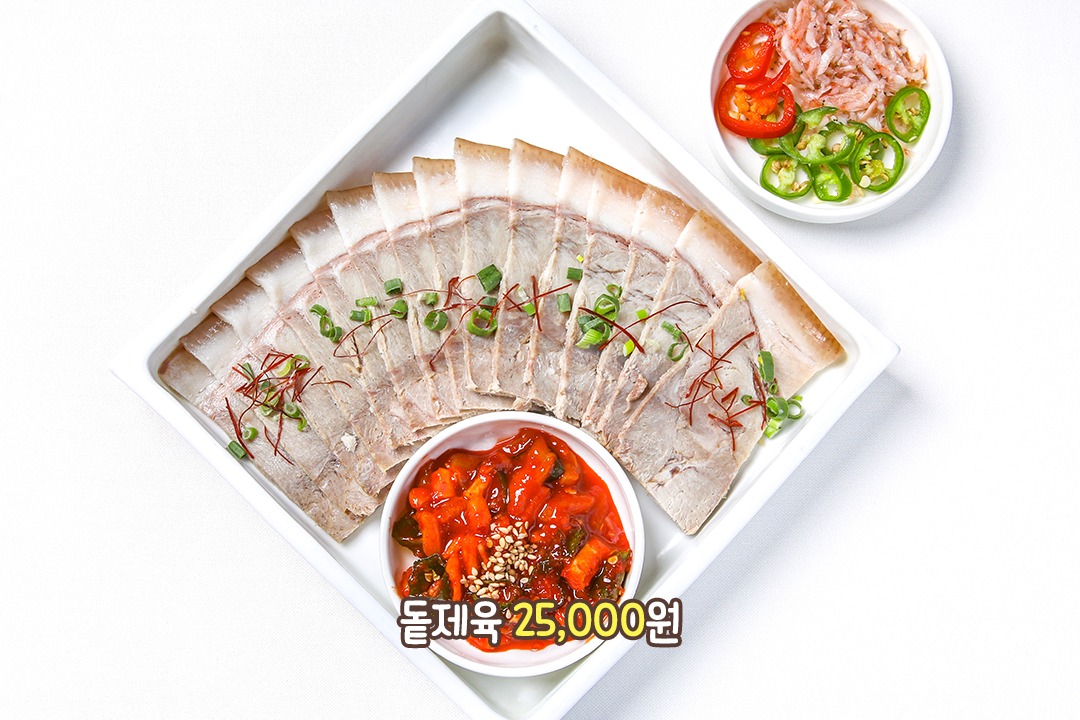 지리산 흑돼지의 쫄깃함을 담은 돝제육🐖