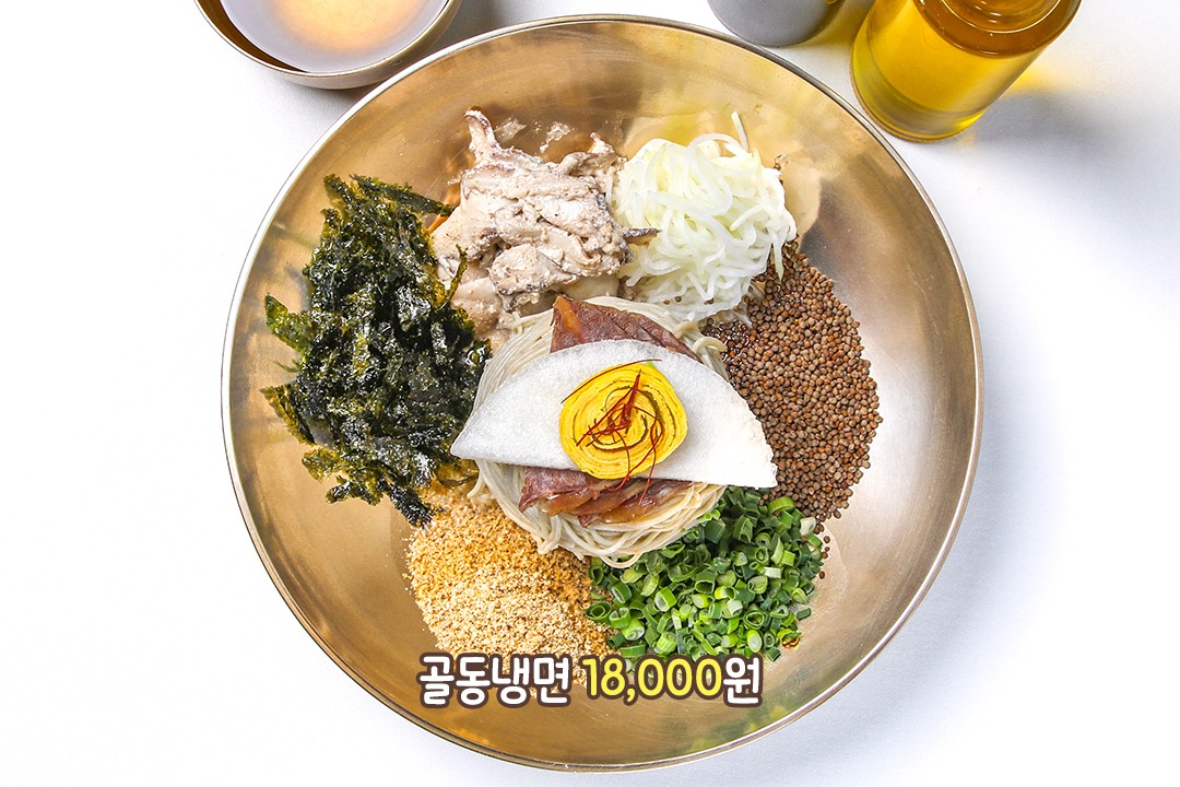 은은한 풍미가 느껴지는 담백한 별미, 골동냉면🌻