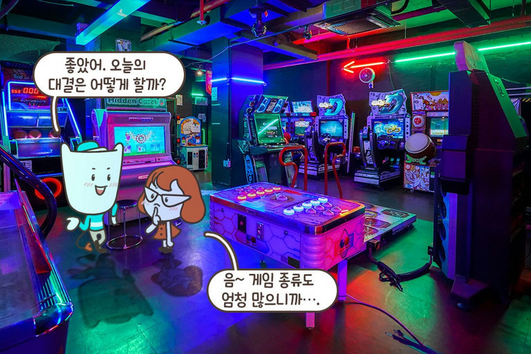 여기…지금 50명이 있다고!?