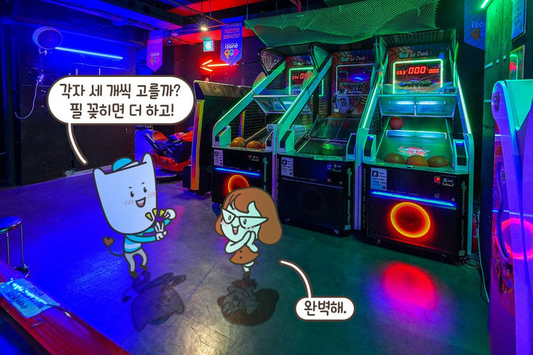 여기…지금 50명이 있다고!?