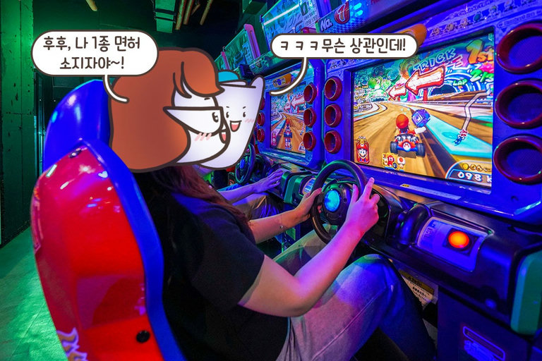 운전대 잡는 게임 한 번쯤 해봤지?