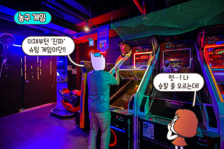 이거, 기회일지도?!
