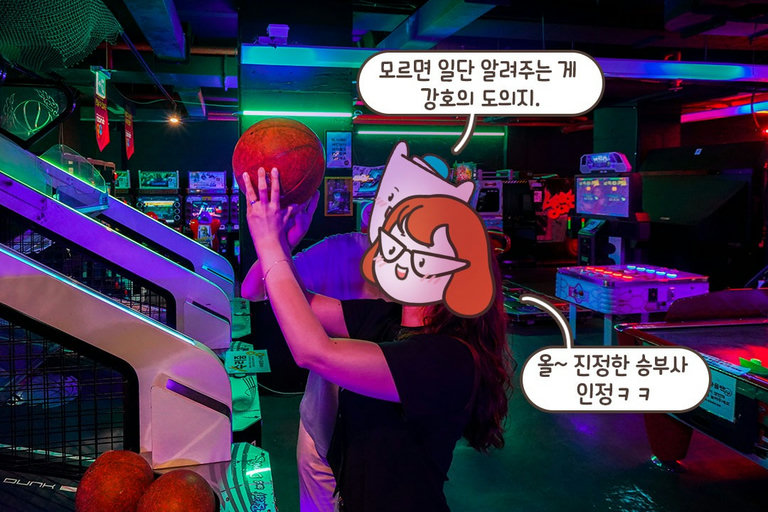 이거, 기회일지도?!