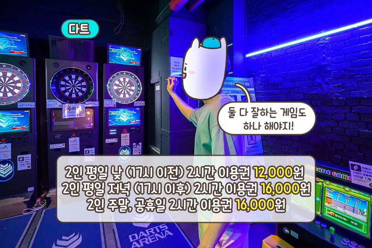 더위도 추위도 심심함도 없는 여기는 천국