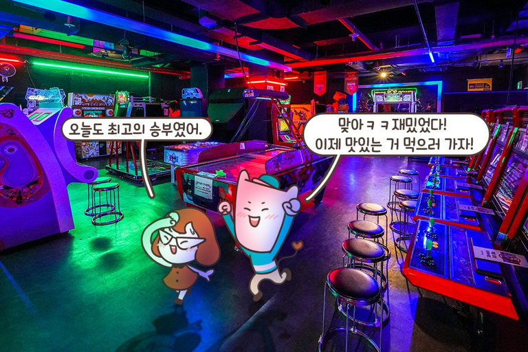 노원의 핫플레이스로 놀러 와