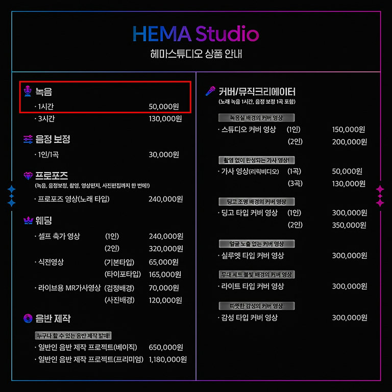 무려 1:1 디렉팅👍