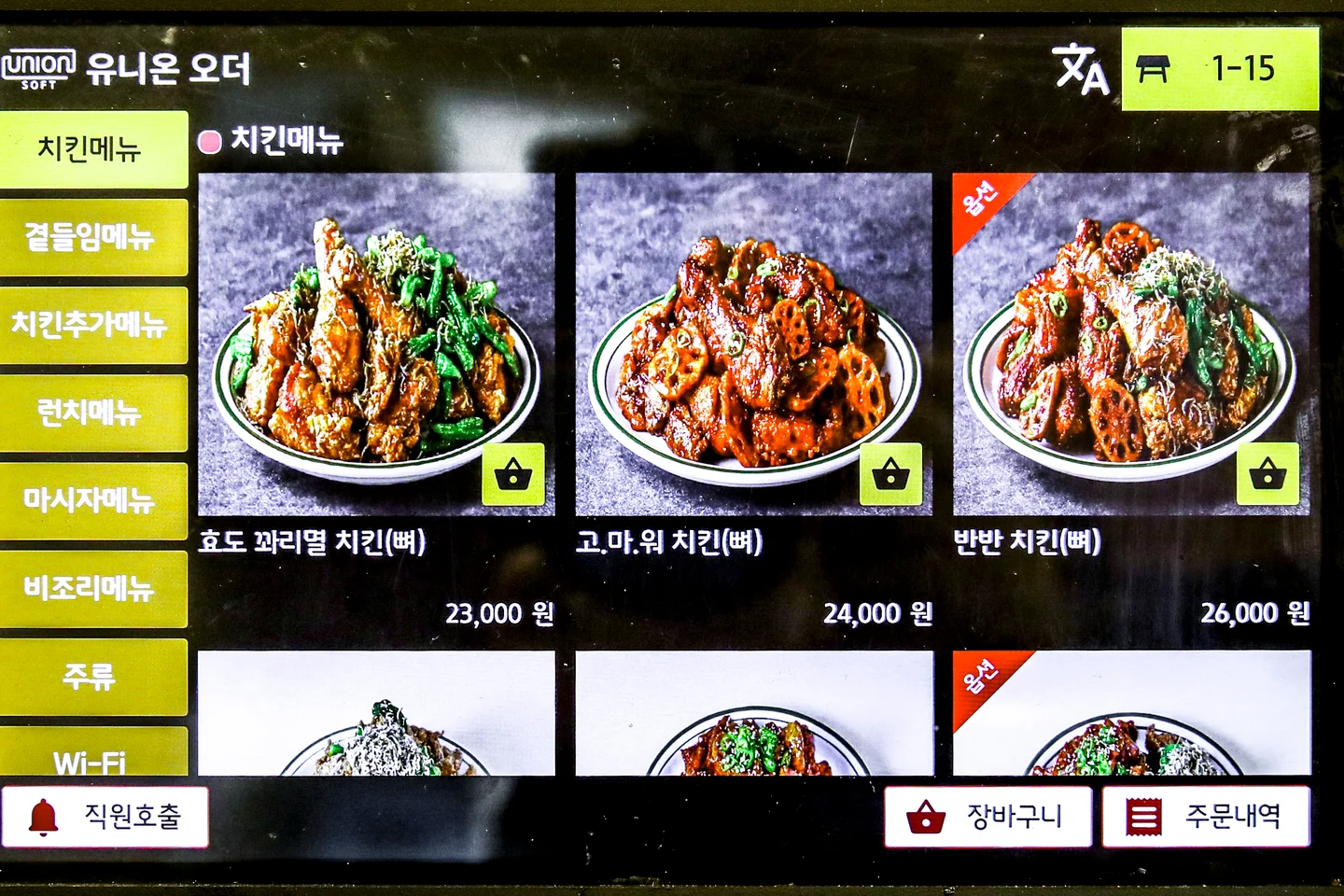 따끈하고 바삭한 팝콘과 얼큰한 컵라면이 무료✨