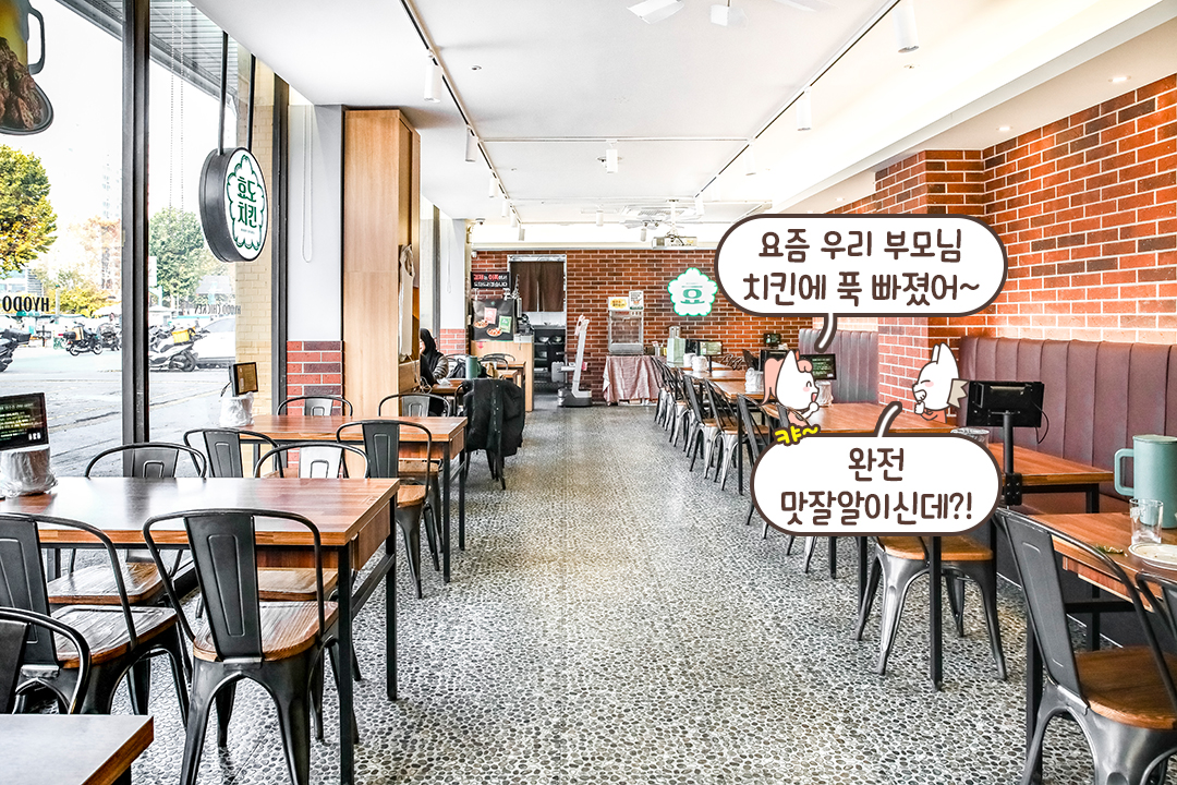 정겨우면서도 깔끔한 레트로 감성☁️