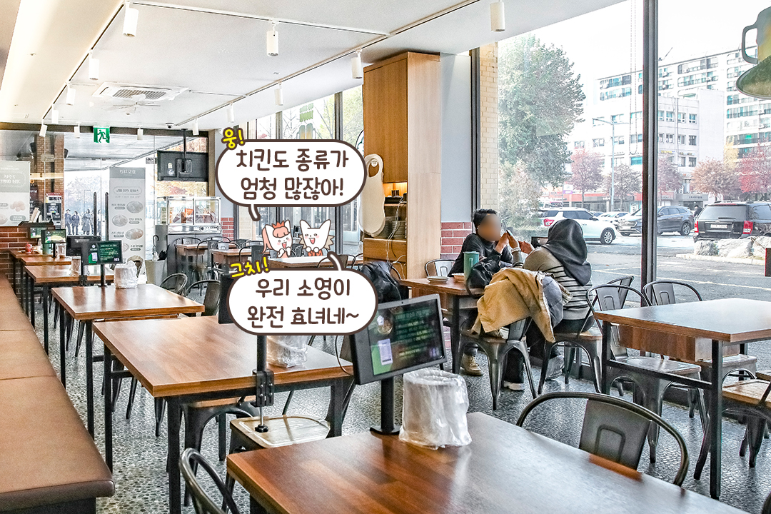 미슐랭 셰프 주도하에 연구, 개발된 치킨🐔
