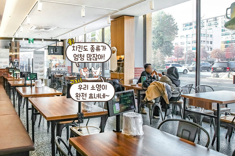 미슐랭 셰프 주도하에 연구, 개발된 치킨🐔