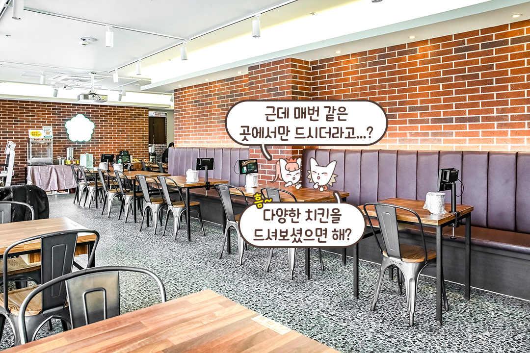 정겨우면서도 깔끔한 레트로 감성☁️