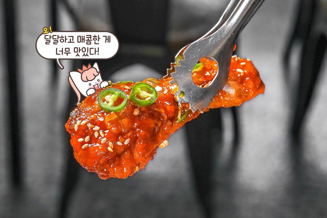 고맙다는 말이 저절로 나오는 맛😆