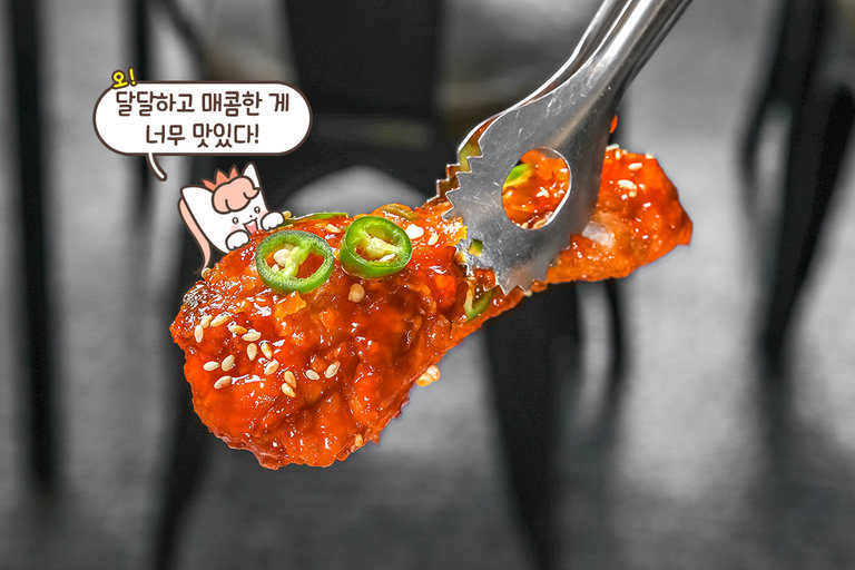 고맙다는 말이 저절로 나오는 맛😆