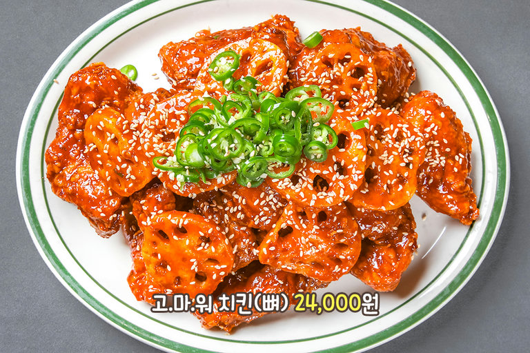 고맙다는 말이 저절로 나오는 맛😆