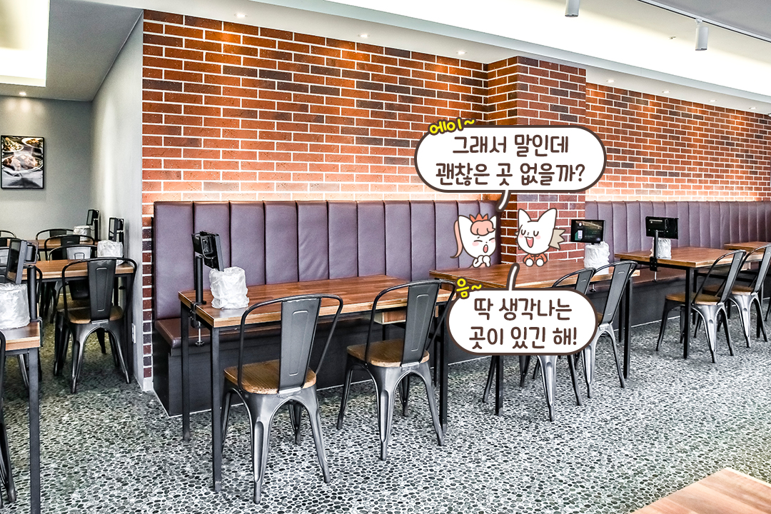 미슐랭 셰프 주도하에 연구, 개발된 치킨🐔