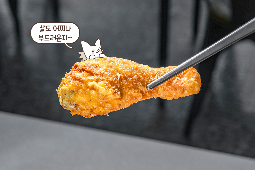 클래식 넘버 원 프라이드치킨🍗