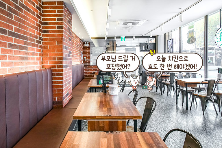 남녀노소 나이를 불문하고 즐길 수 있는 치킨
