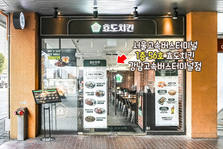 남녀노소 나이를 불문하고 즐길 수 있는 치킨