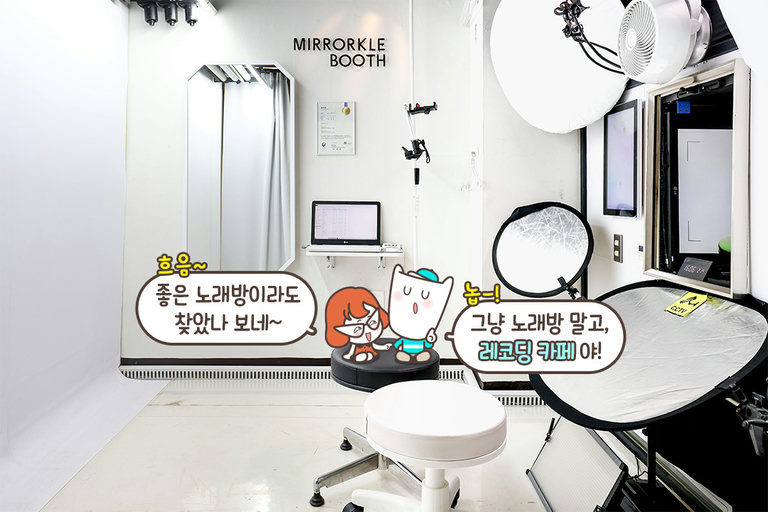 기념 사진을 남길 수 있는 촬영 부스
