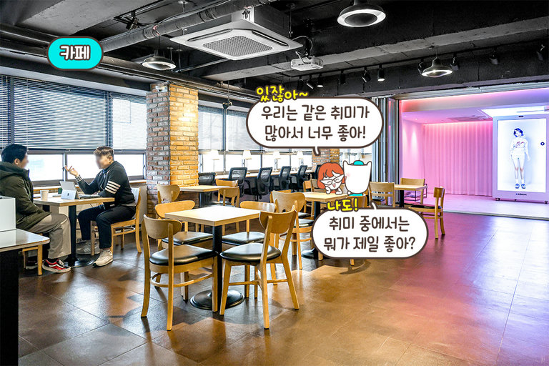 커피 한 잔과 함께하는 녹음 체험☕