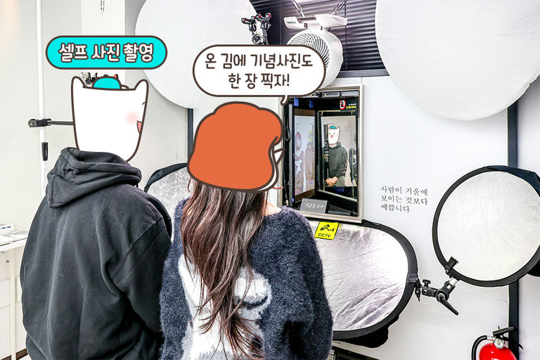 음료 픽업 및 셀프 사진 촬영